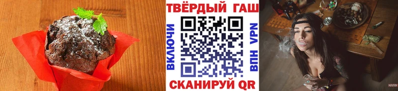 Еда ТГК марихуана  купить наркоту  Томск 