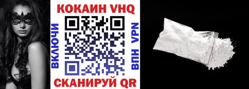 COCAIN Эквадор Томск