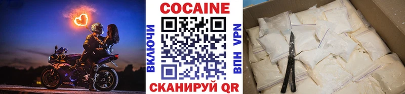 KRAKEN маркетплейс Томск COCAIN FishScale где можно купить