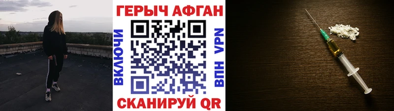 закладка ОМГ ОМГ как зайти ГЕРОИН VHQ Томск