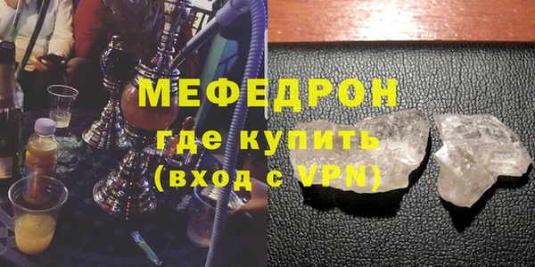 мефедрон мука Алексеевка