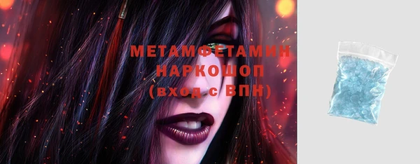 альфа пвп VHQ Алексин