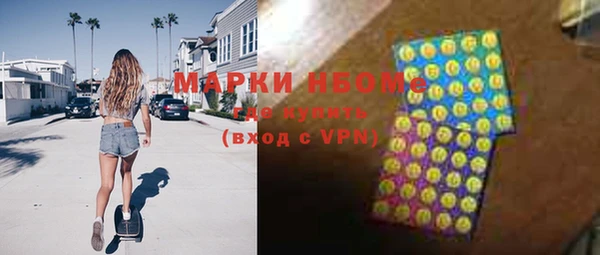 мефедрон мука Алексеевка