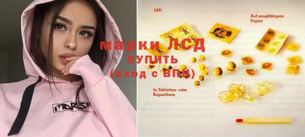 альфа пвп VHQ Алексин