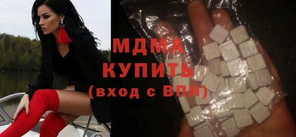 ALPHA PVP Новый Уренгой