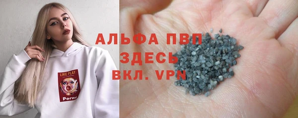 соль курить ск Алзамай