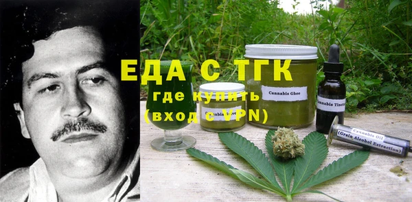 мефедрон мука Алексеевка