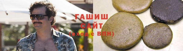альфа пвп VHQ Алексин