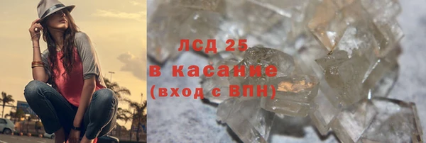 альфа пвп VHQ Алексин