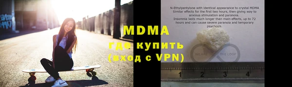 мефедрон мука Алексеевка