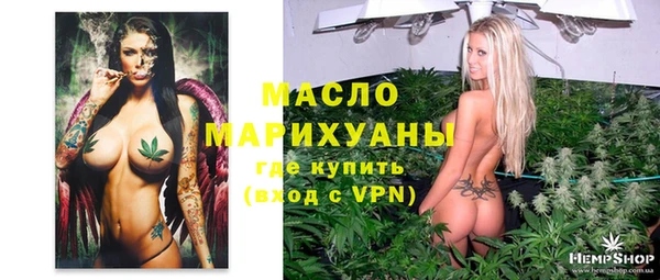 мефедрон мука Алексеевка
