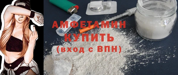 альфа пвп VHQ Алексин