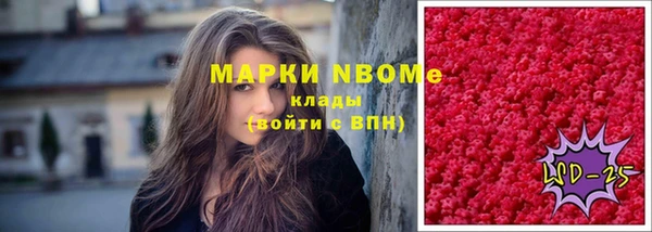 мефедрон мука Алексеевка
