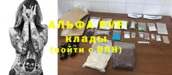 мефедрон мука Алексеевка
