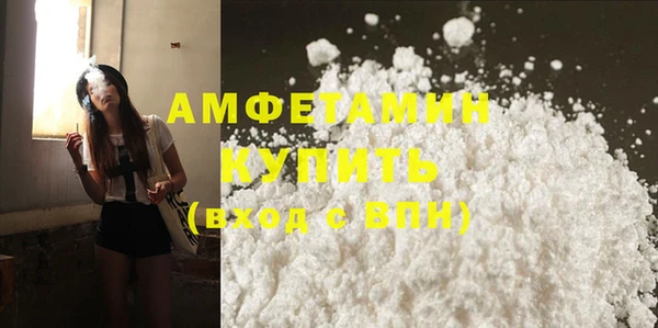 мефедрон мука Алексеевка