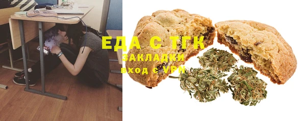 альфа пвп VHQ Алексин