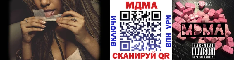 МДМА VHQ  Томск 