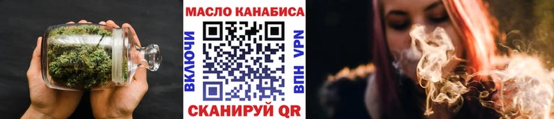 Дистиллят ТГК концентрат  площадка официальный сайт  Томск 