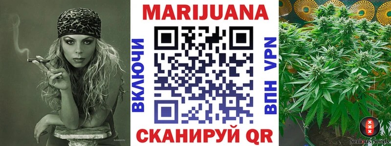 MEGA зеркало Томск Бошки марихуана индика